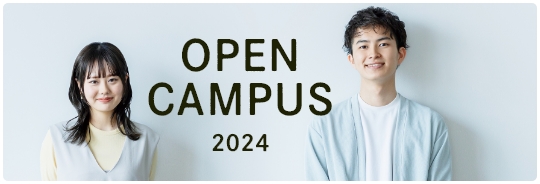 OPEN CAMPUS